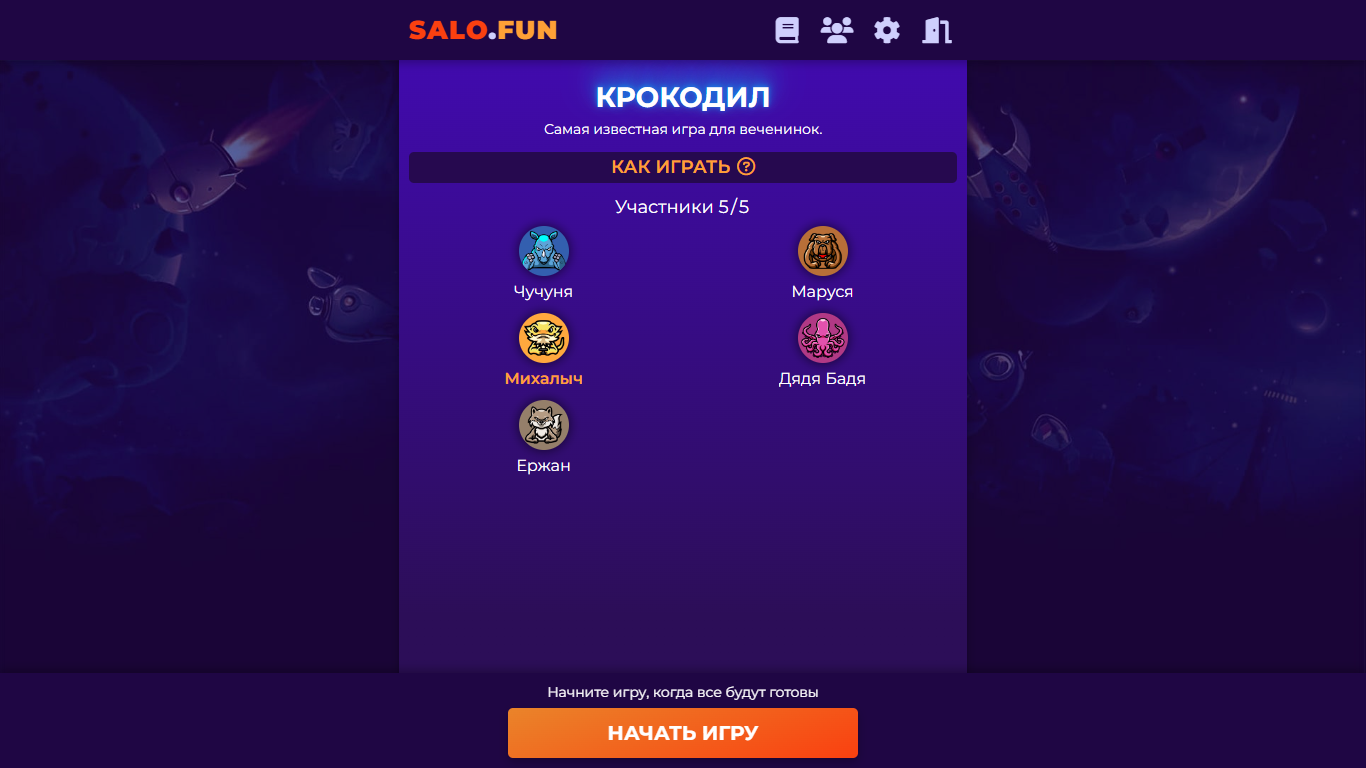 Game screen
