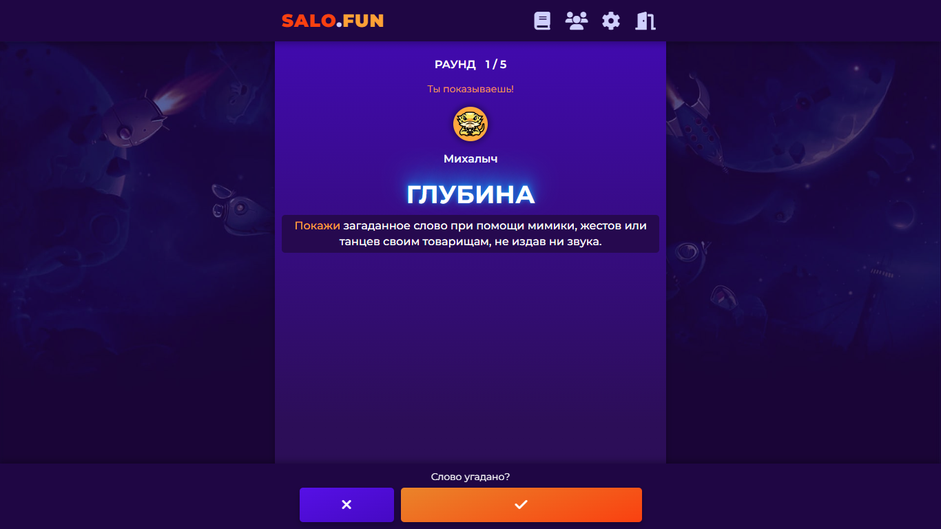 Game screen