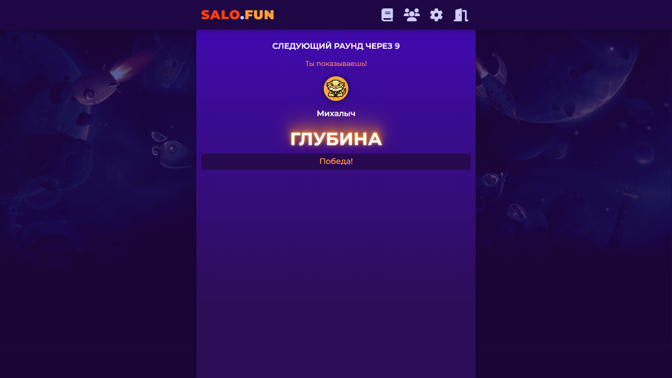 Game screen