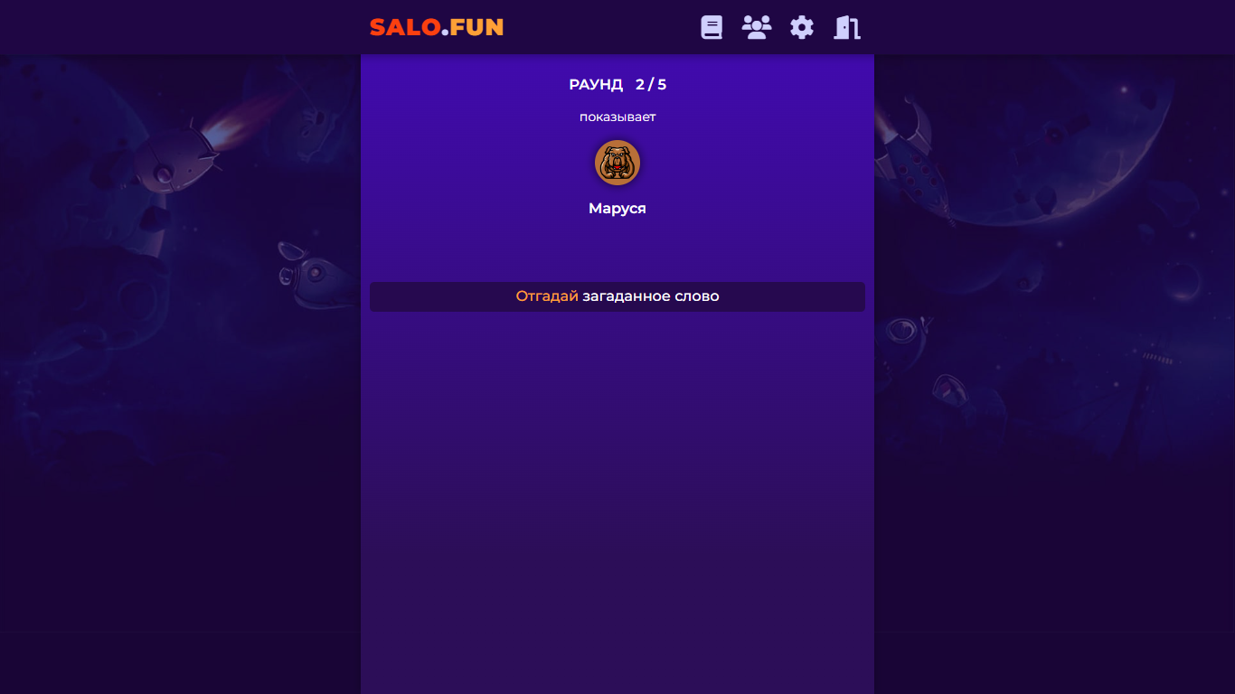 Game screen
