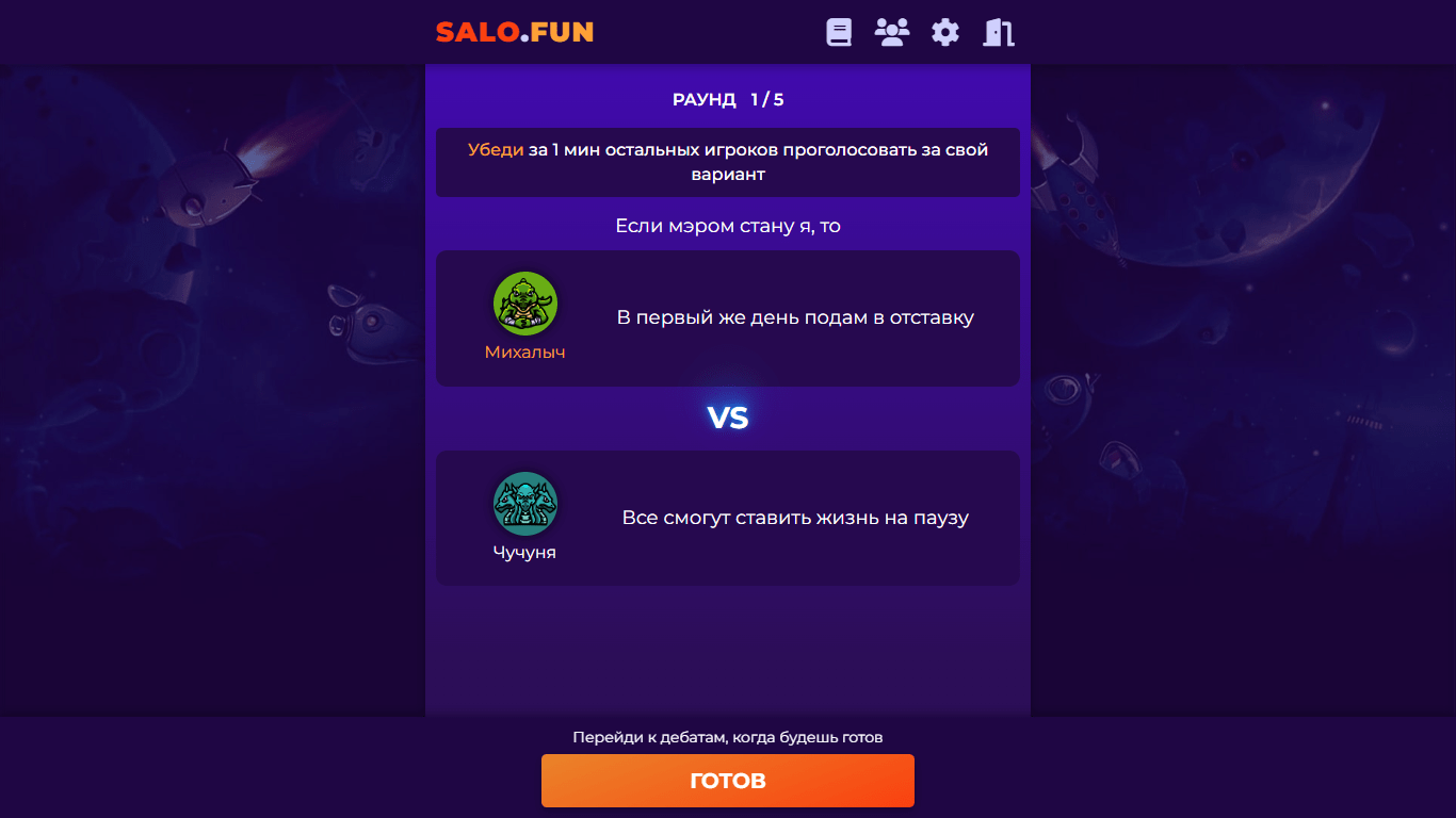 Game screen