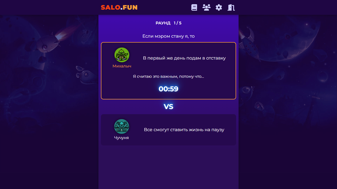 Game screen