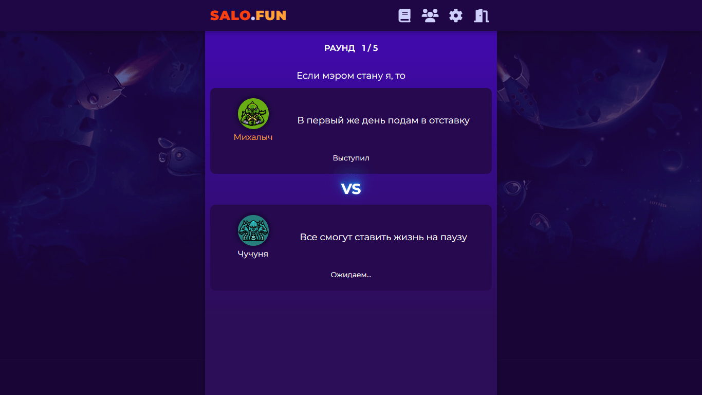 Game screen