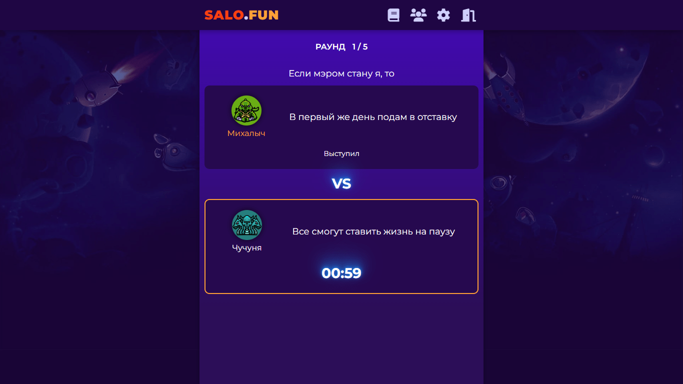 Game screen