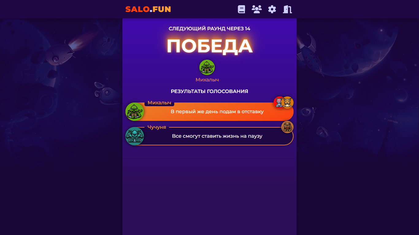 Game screen