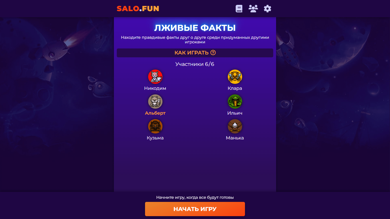 Game screen