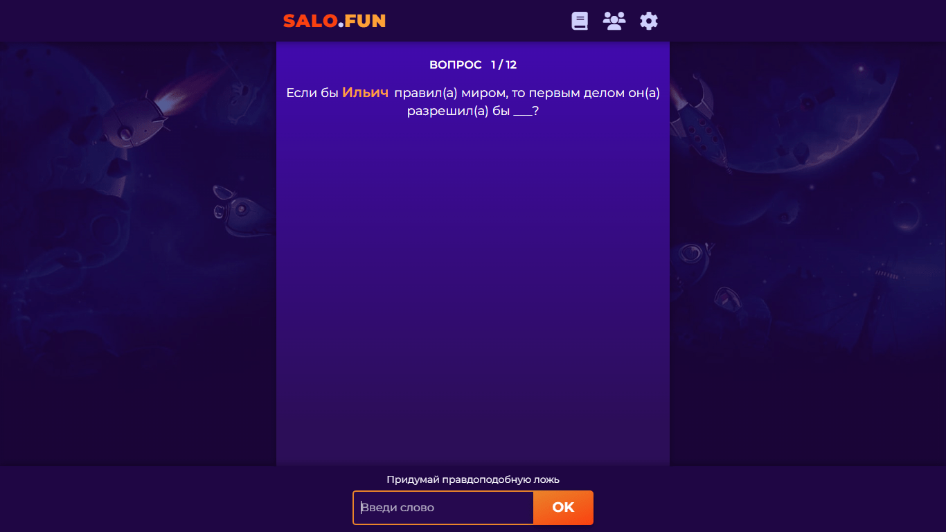 Game screen