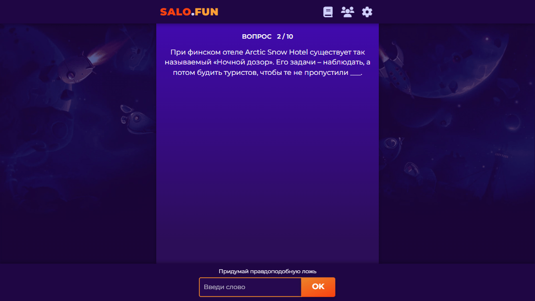 Game screen