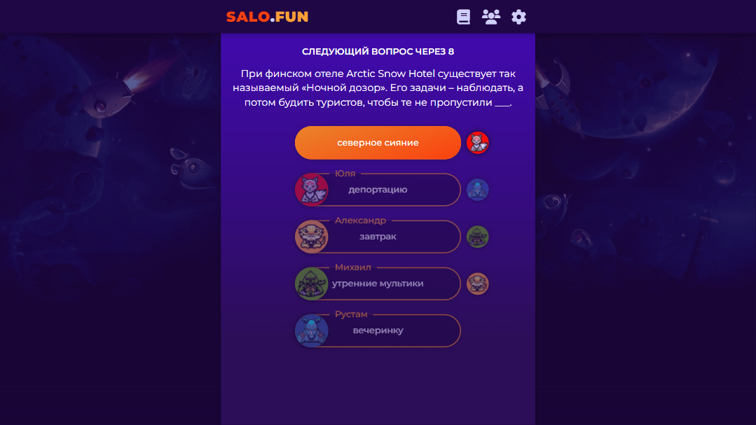 Game screen