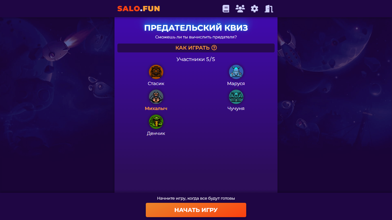 Game screen