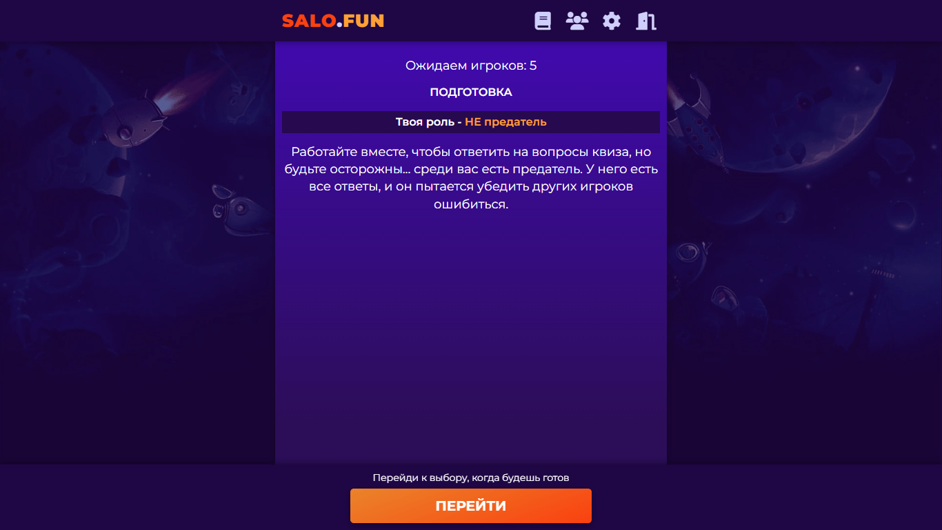 Game screen