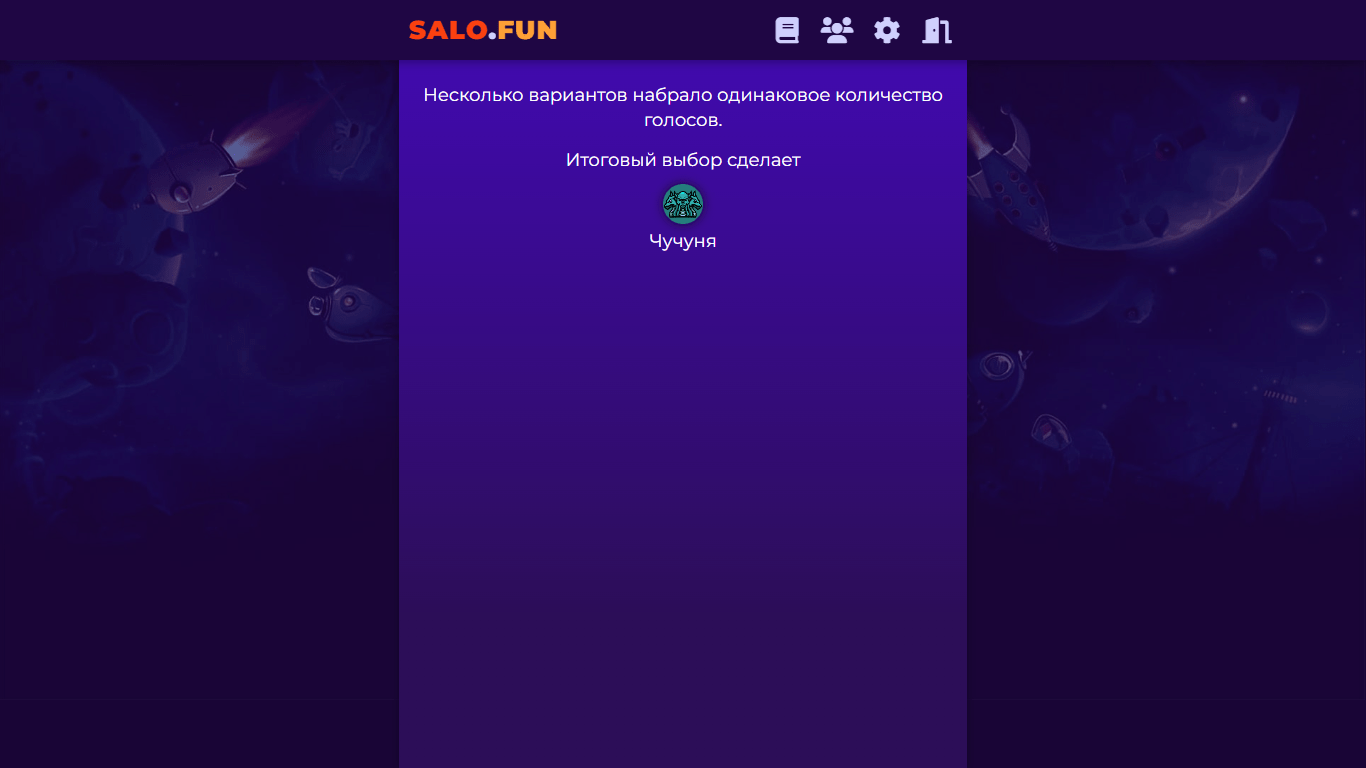 Game screen