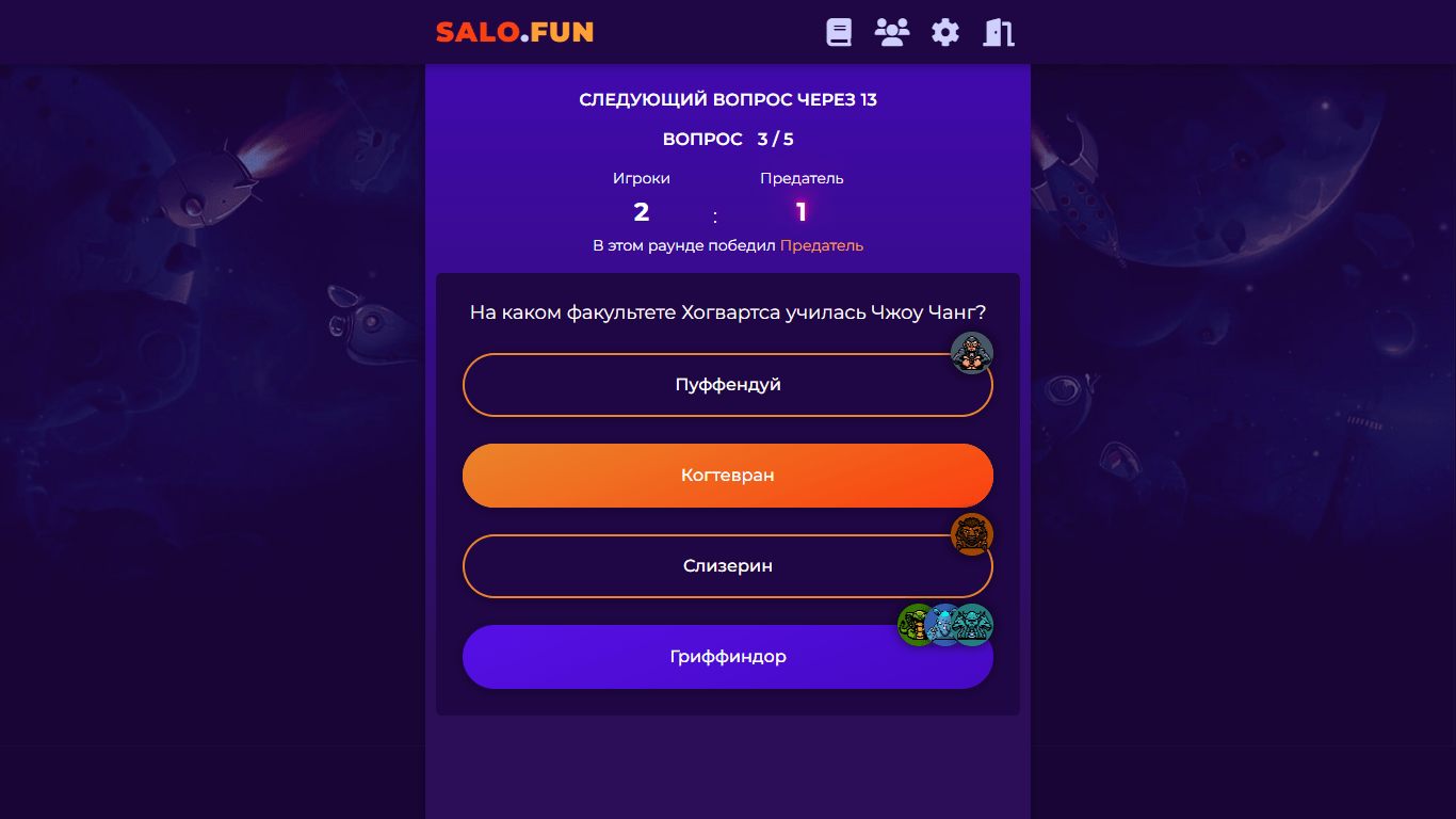 Game screen