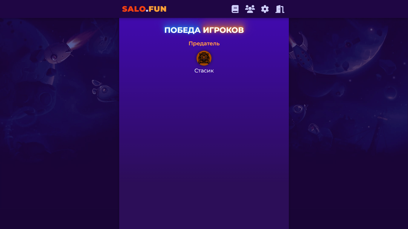 Game screen