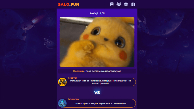 Game screen