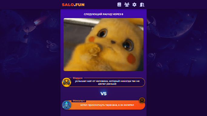Game screen