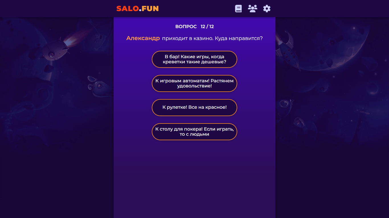 Game screen