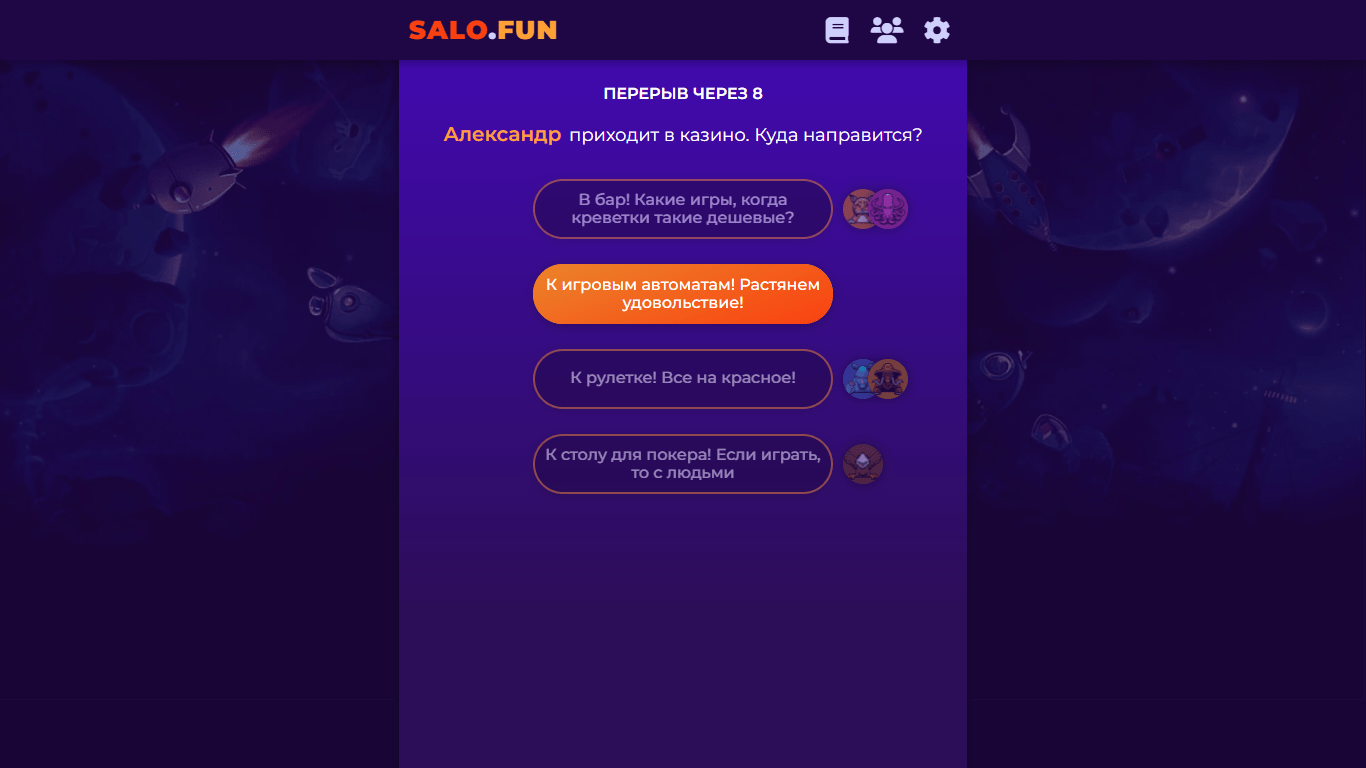 Game screen