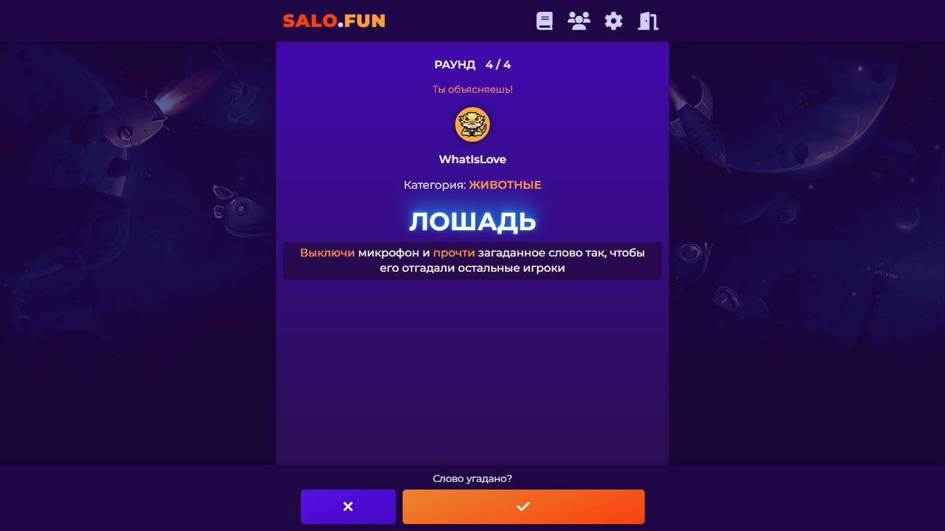 Game screen
