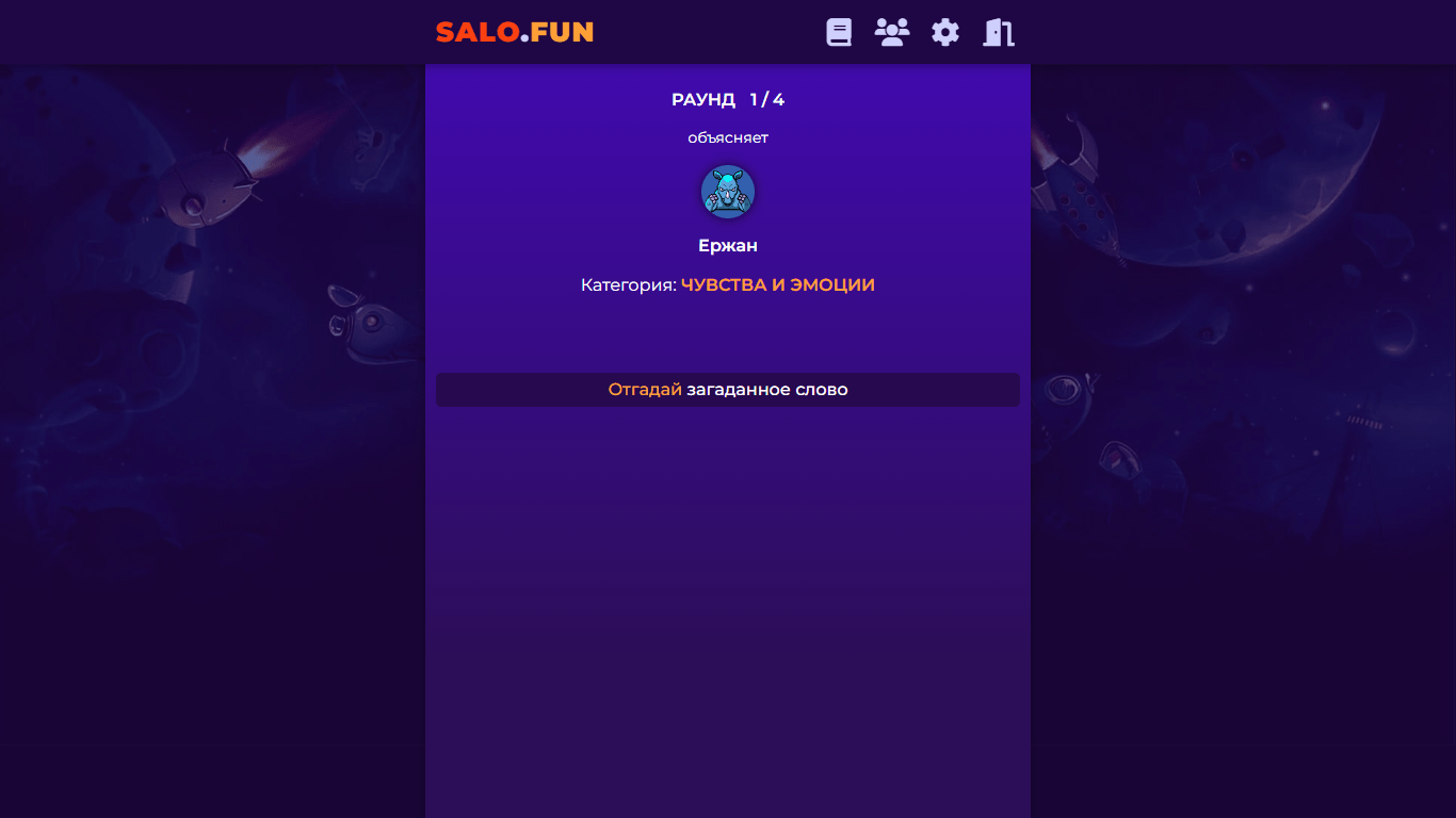 Game screen