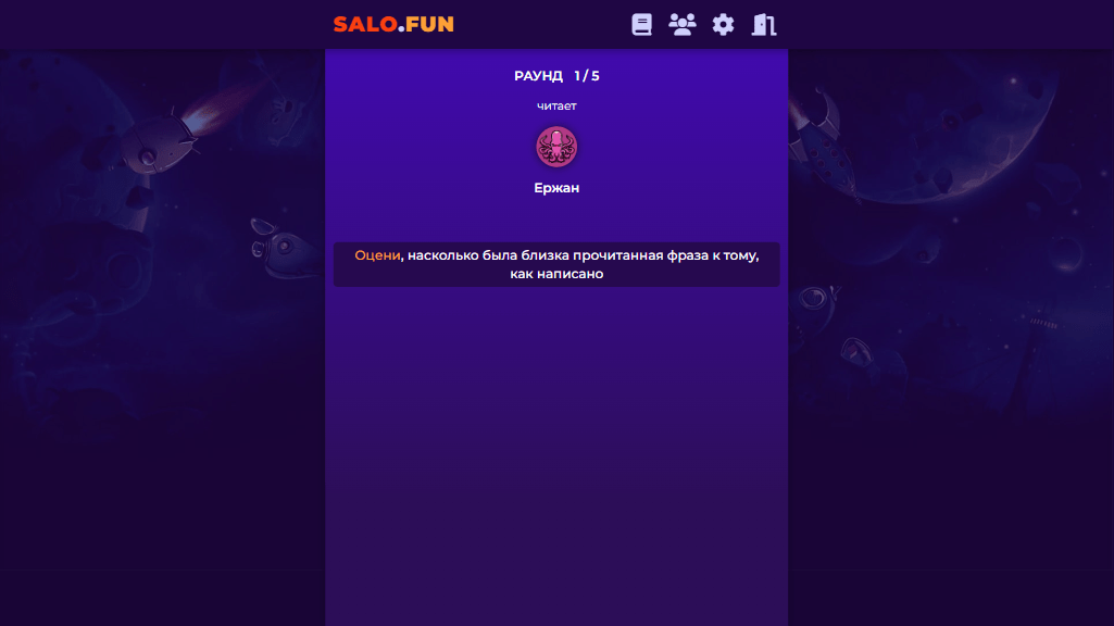 Game screen