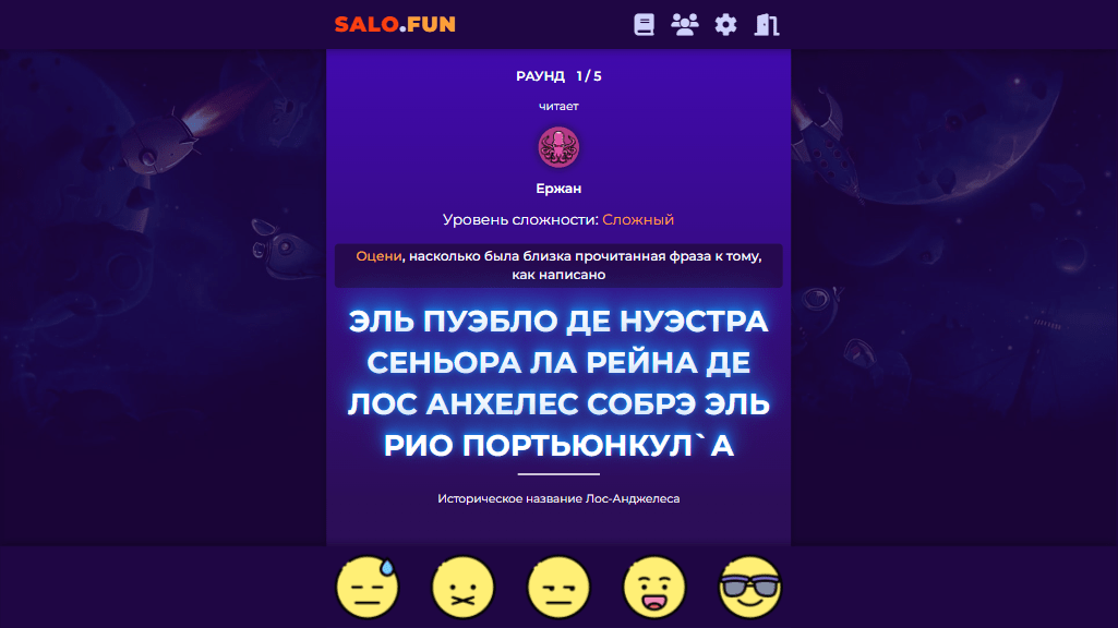 Game screen
