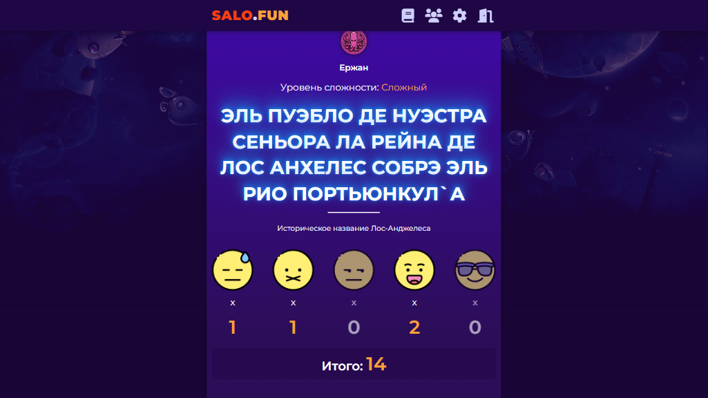 Game screen