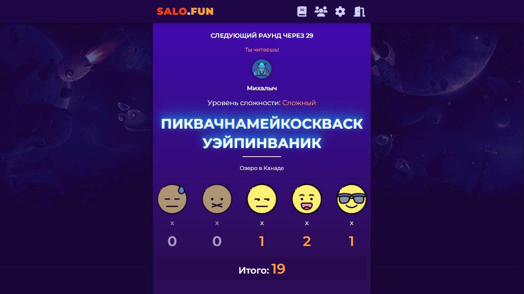 Game screen