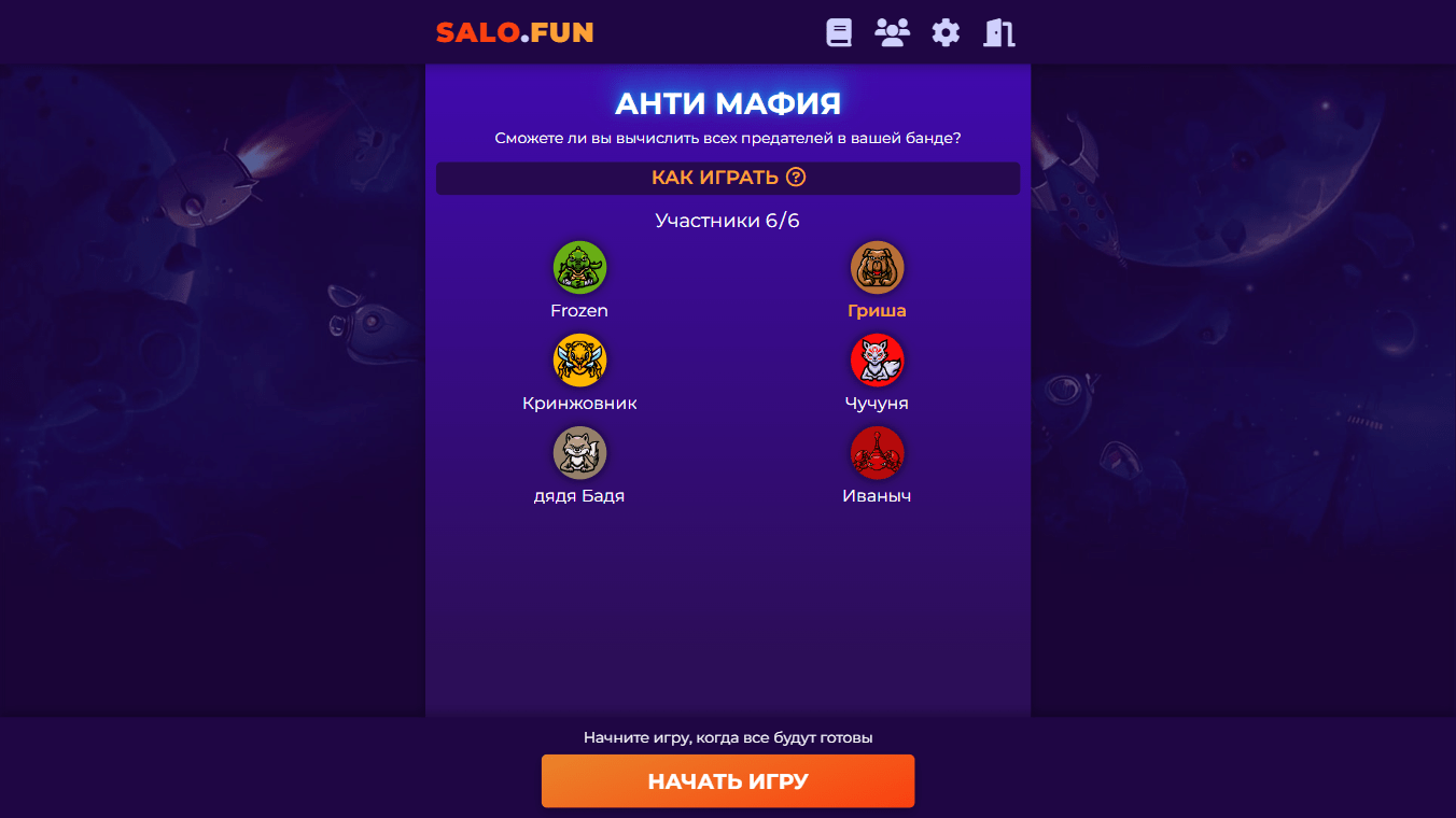 Game screen