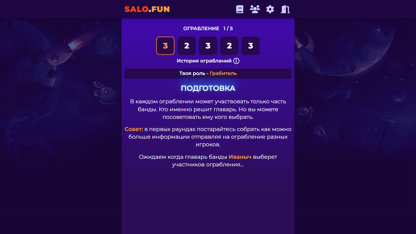 Game screen