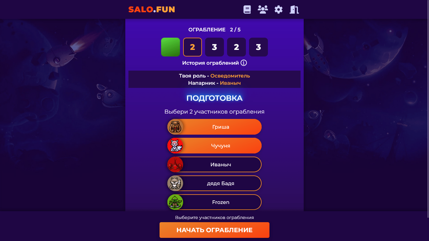 Game screen