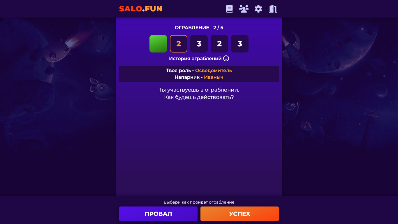 Game screen