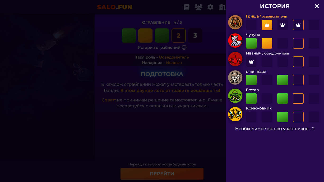 Game screen