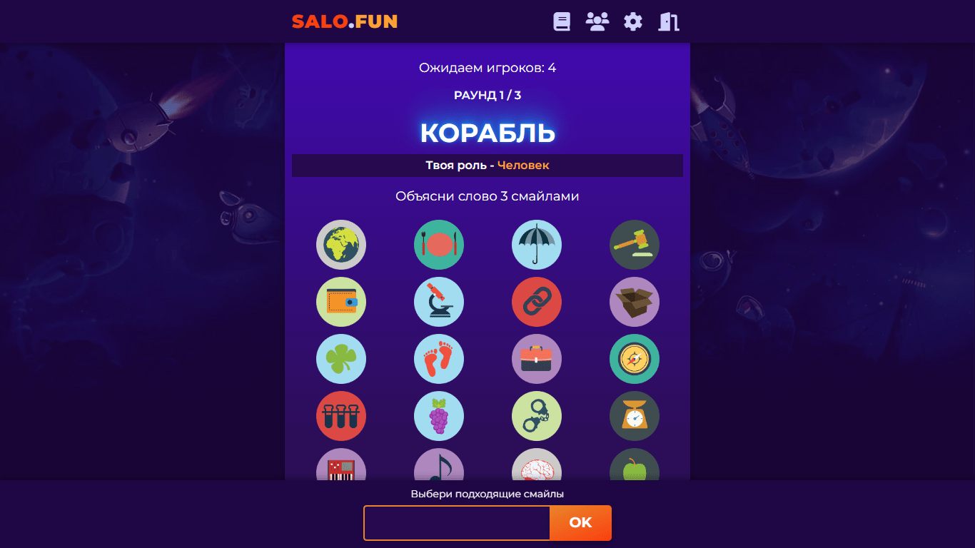 Game screen