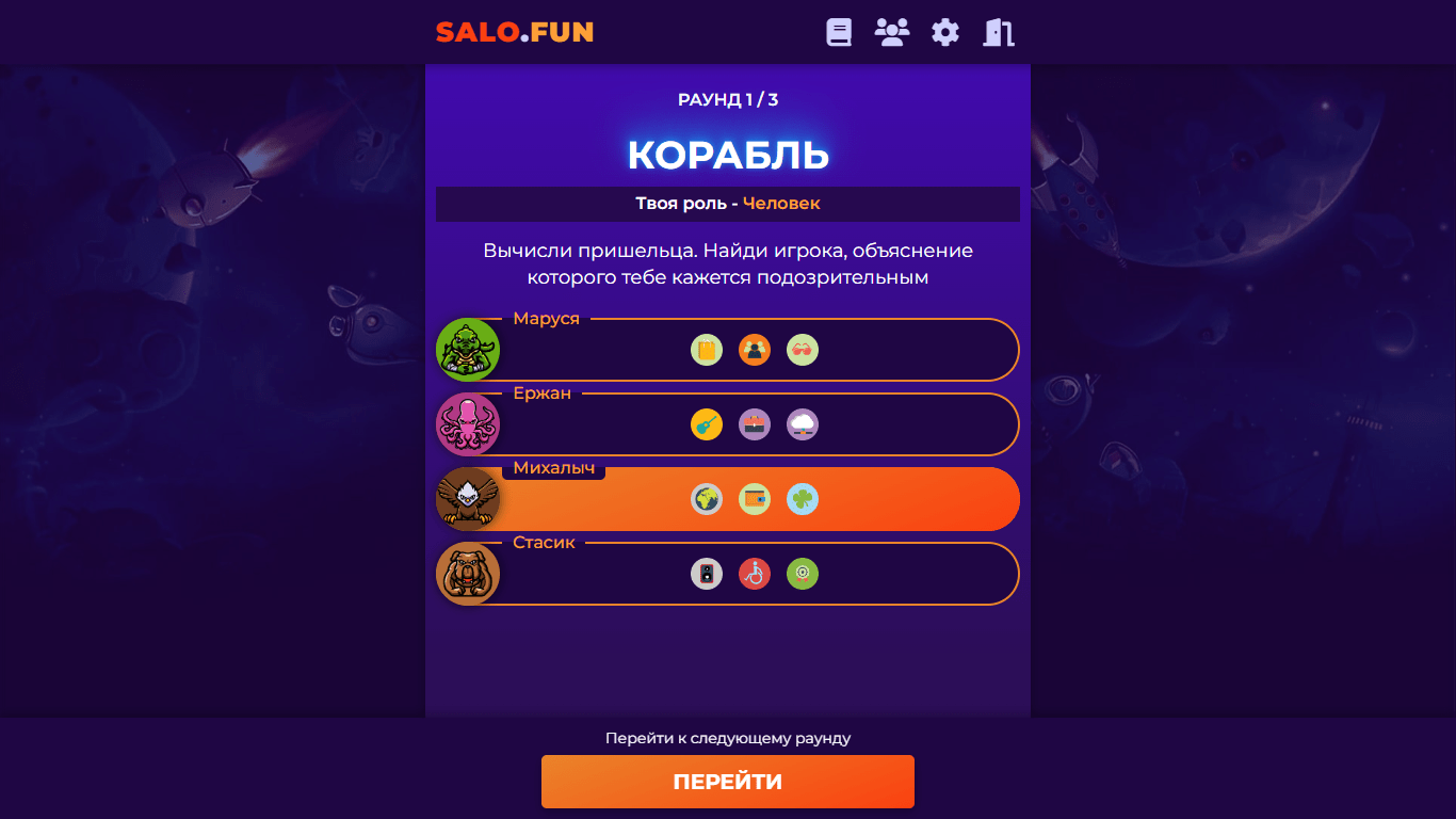 Game screen