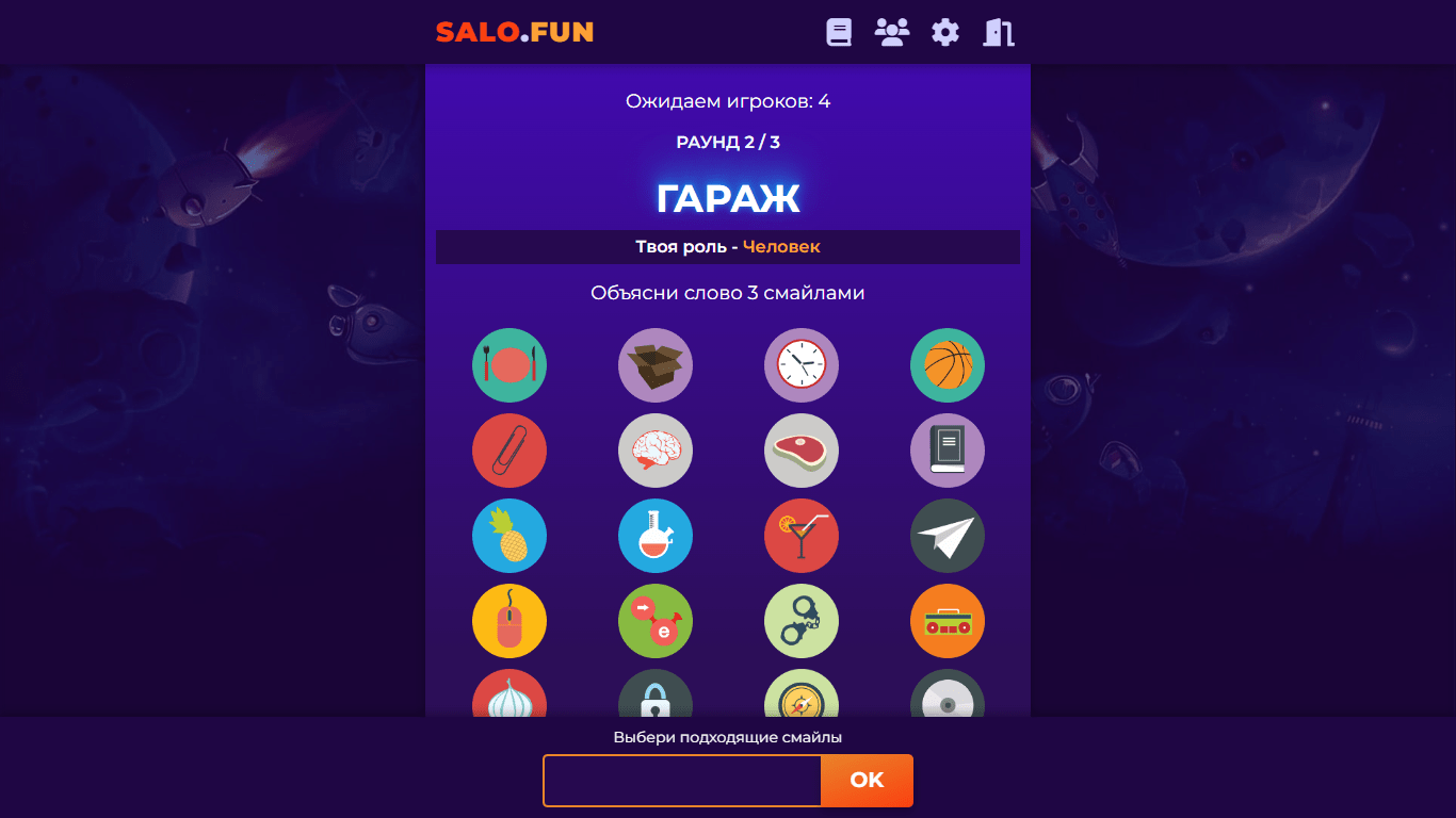 Game screen