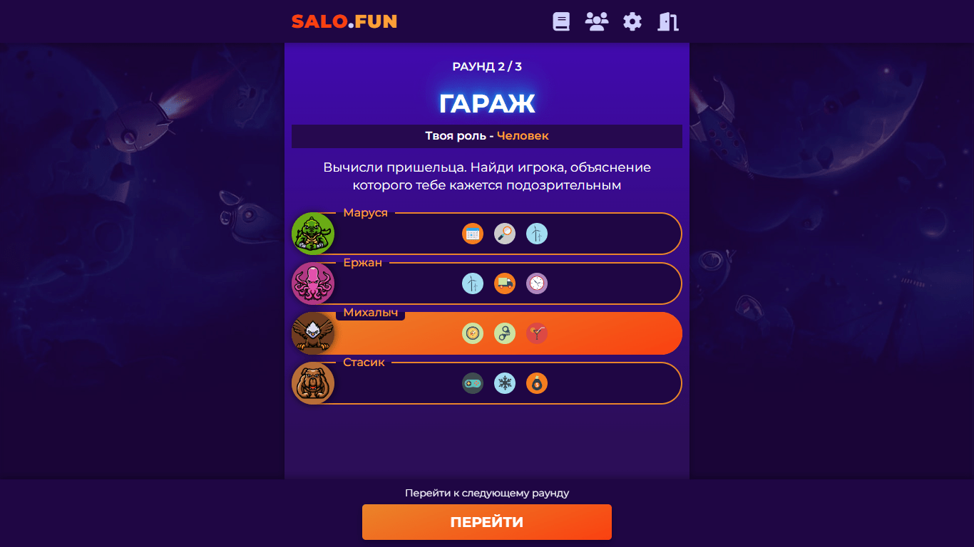 Game screen