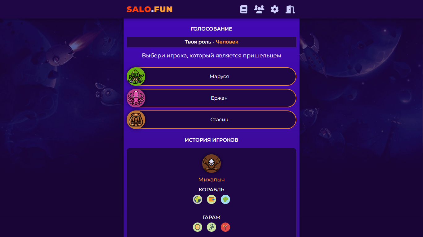 Game screen