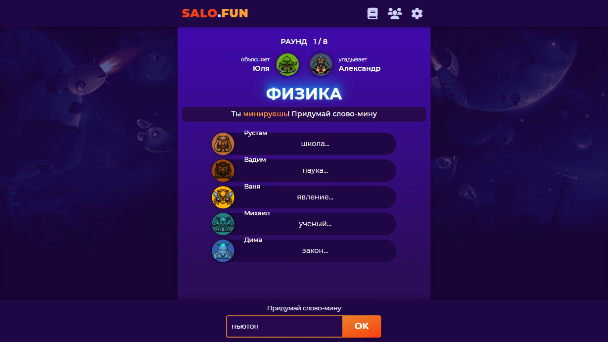 Game screen