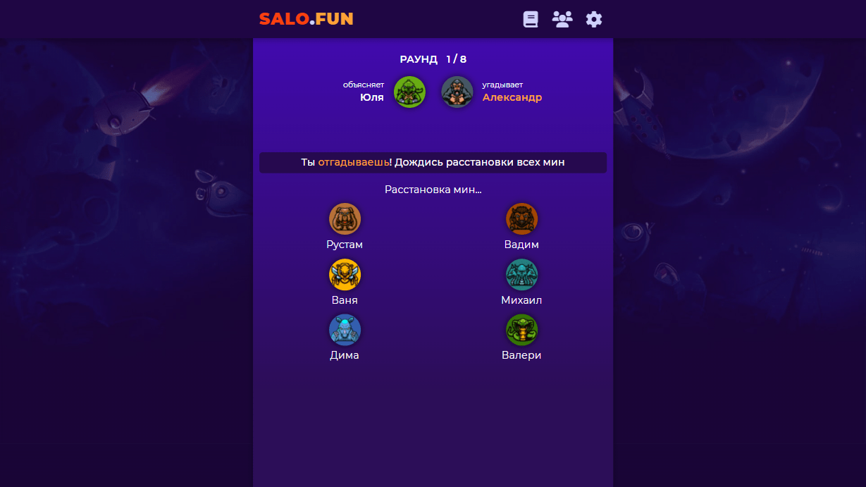 Game screen
