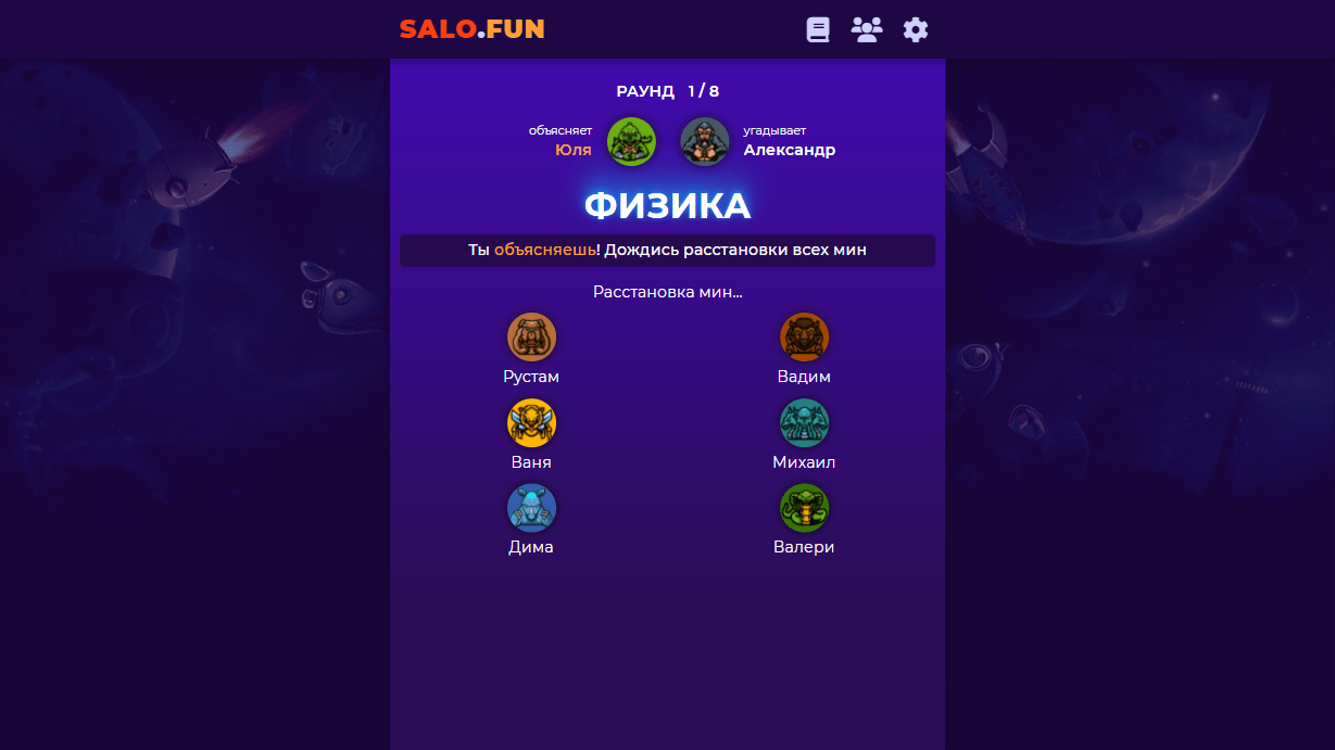Game screen