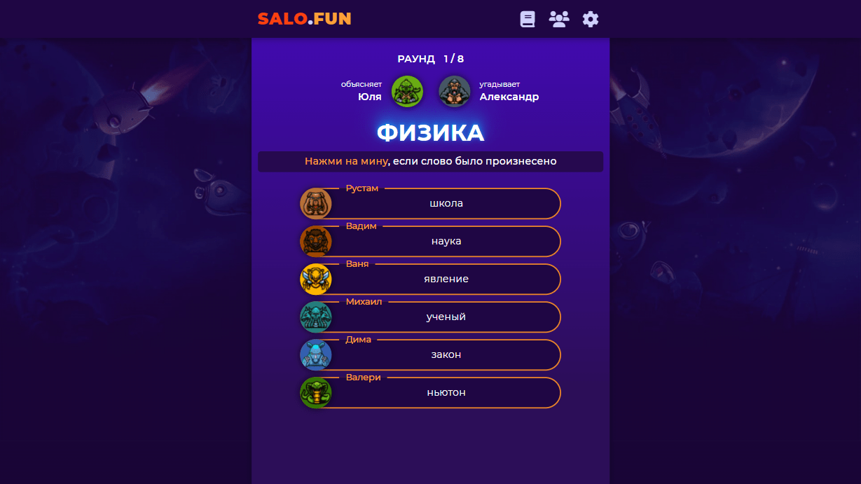 Game screen