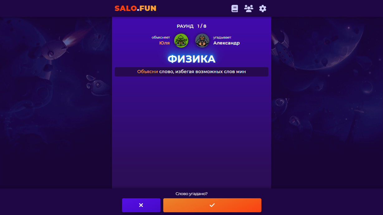 Game screen