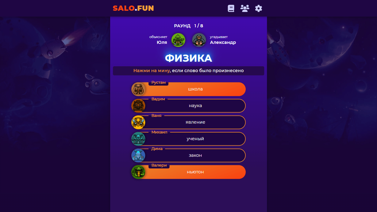 Game screen