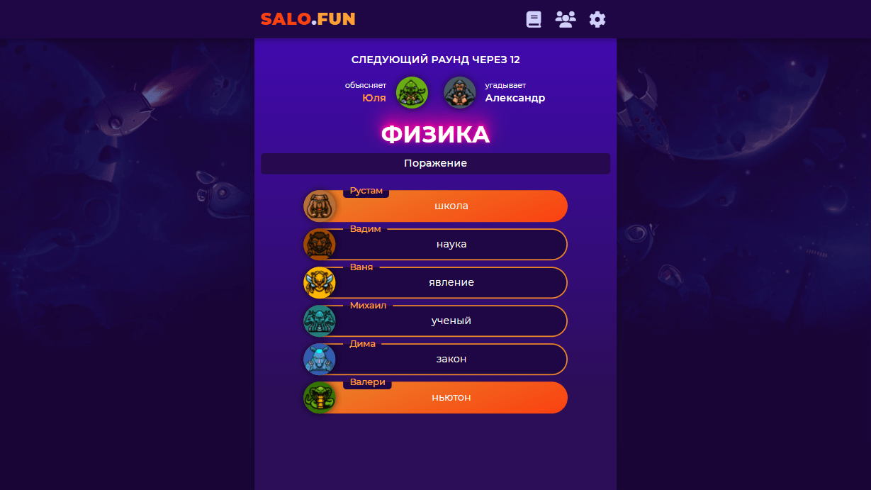 Game screen