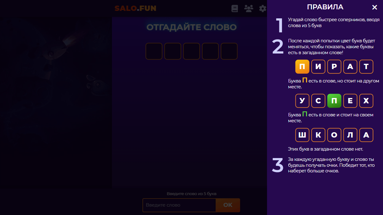 Game screen