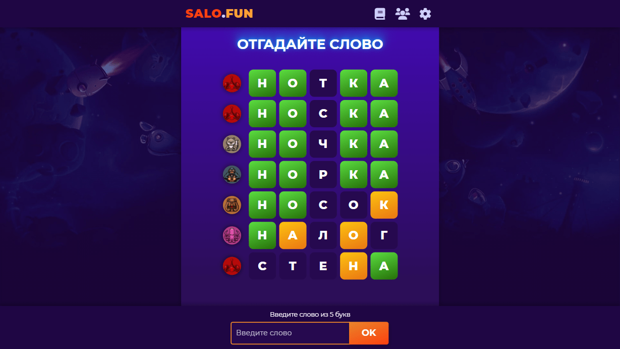 Game screen