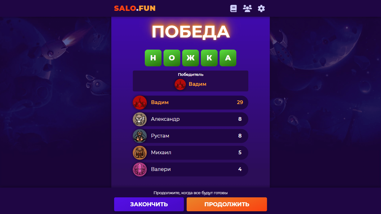 Game screen