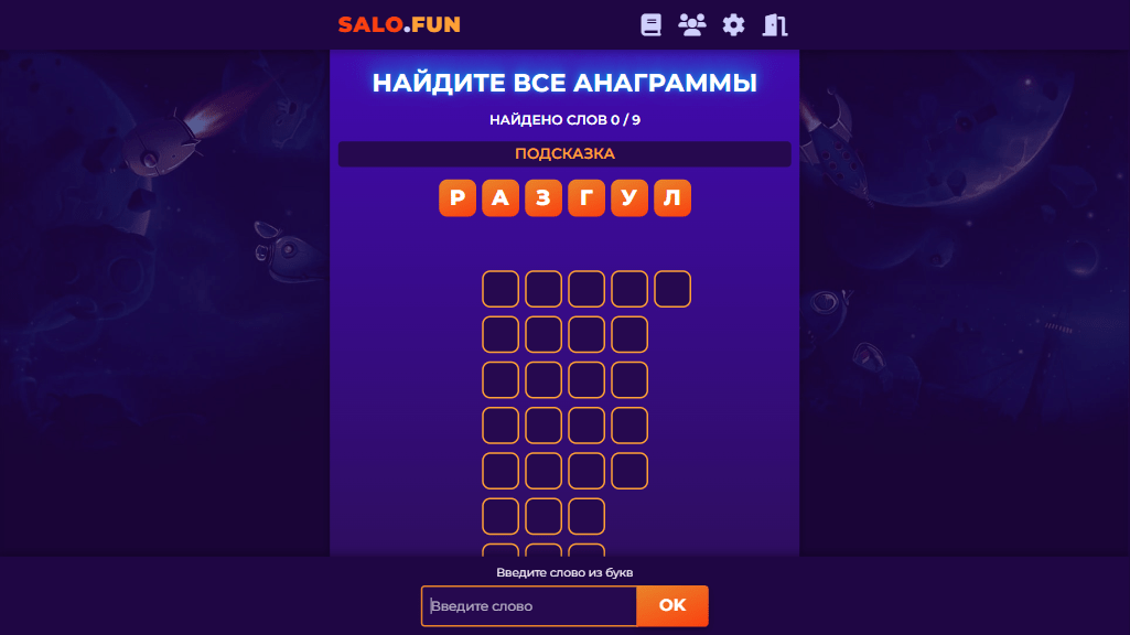 Game screen