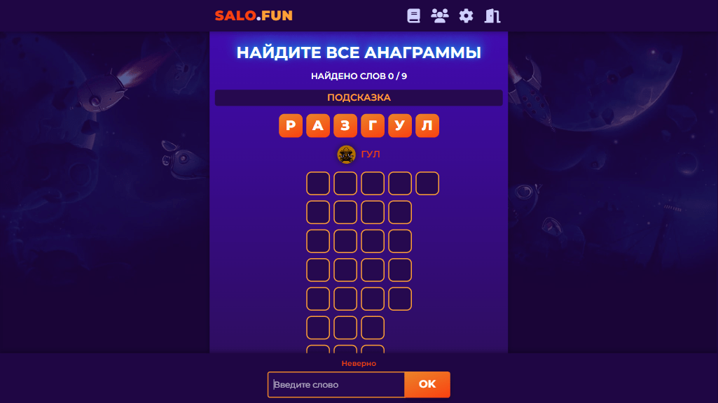Game screen